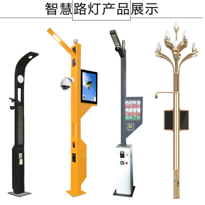 芯鹏达户外智能路灯 5G信息屏监控充电智慧城市照明 40WXPD-ZH001-6M图2