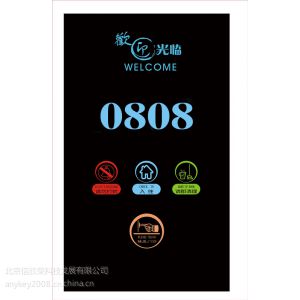 供应供应智能家居、遮阳控制系统、空调控制、客房照明控制系统图1