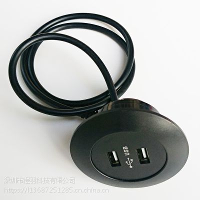 深圳L型沙发双USB充电插座智能家居USB延长线充电插座
