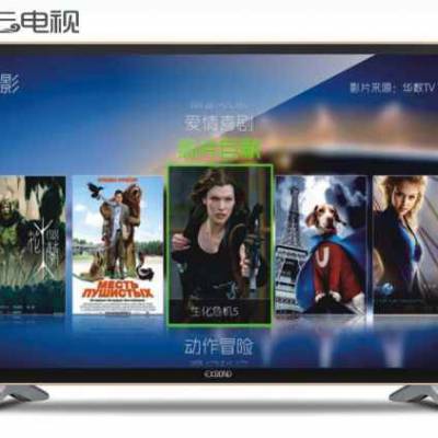 智能家居电视|智能家居电视图1