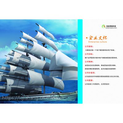 智能家居 聊城家居倡导者 智能生活拥有者图1