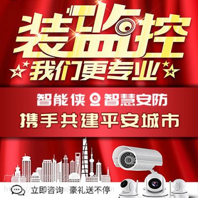 惠州安防监控视频监控WiFi覆盖综合布线 哪家好多少钱 怎么购买安装图3