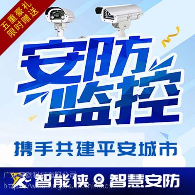 惠州安防监控视频监控WiFi覆盖综合布线 哪家好多少钱 怎么购买安装图2