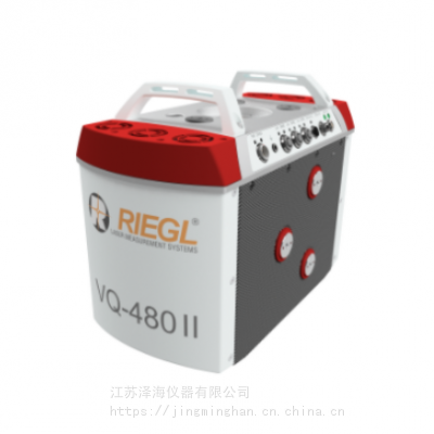 RIEGL VQ-480II 激光扫描系统-廊道测图、城市建模测绘图3