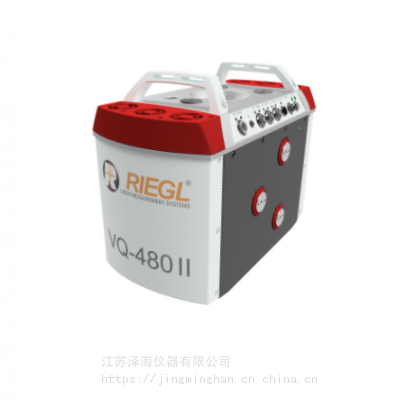 RIEGL VQ-480II 激光扫描系统-廊道测图、城市建模测绘图1