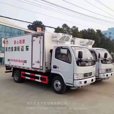 厂家供应小型城市医疗废弃物转运车 医疗垃圾运输车 医疗废物转运车图2