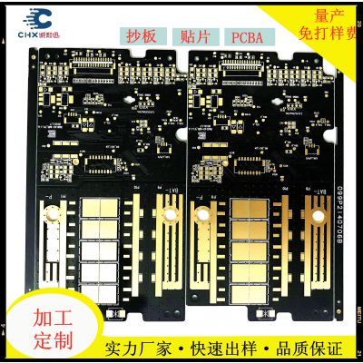 PCB打样 PCB半孔板 模块类电路板 智能家居PCB板 多层电路板