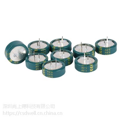 智能仪表智能家居电容5.5V 1F***法拉电容扣式C型