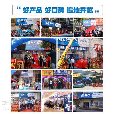 加盟智能锁撬动大市场,挖掘智能家居巨大开发空间!图3