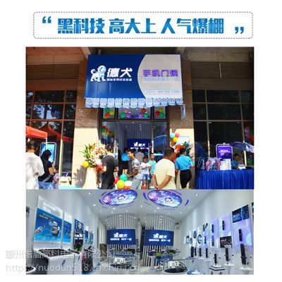 加盟智能锁撬动大市场,挖掘智能家居巨大开发空间!图2