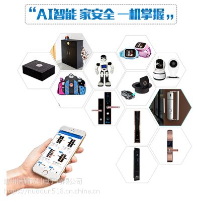加盟智能锁撬动大市场,挖掘智能家居巨大开发空间!图1