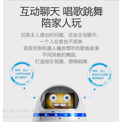 进化者小胖迎宾教育服务机器人空气净化投影机器人1-6年级人教版图2