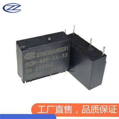 5v继电器SCH-46F-1A-5S信创智继电器替宏发HF46F/005-HS智能家居用图1