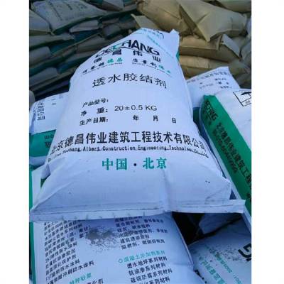 透水增强剂 海绵城市排水地坪***料 德昌伟业厂供图3