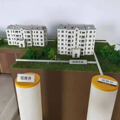 供应 海绵城市 复合虹吸排水板 H20高车库顶板排水板 东诺图3