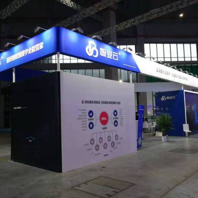 上海智慧城市展—2022上海国际智慧城市建设展览会图3