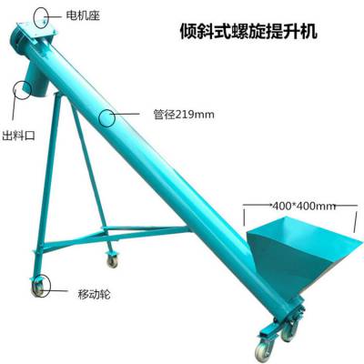 南宁谷子装袋用提升机 城市污泥装车提升机 好安装的钢管上料机