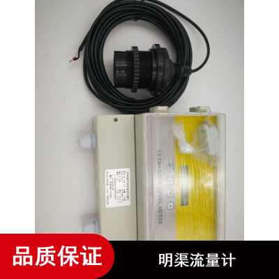 批量供应ABS质量轻携带方便城市供水安克仑特AKLT-MQ型明渠流量计图3