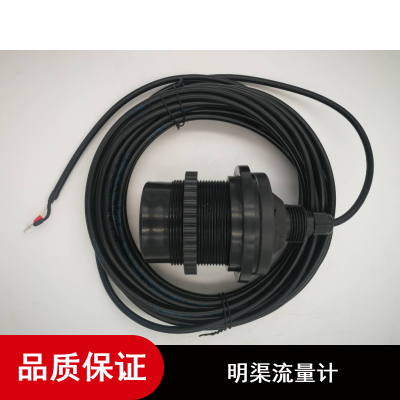 批量供应ABS质量轻携带方便城市供水安克仑特AKLT-MQ型明渠流量计图1