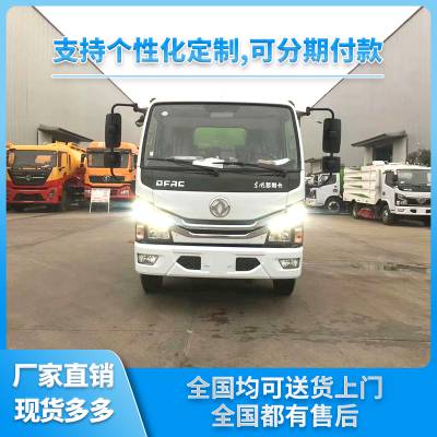 程力6吨城市道路扫地车用于路况较差的路面尘土砂石清扫图1