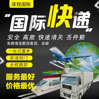 哪个城市的海运到新加坡时间***快-广州到新加坡海运双清