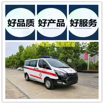 小型救护车_适合城市灵活转运小型便宜的救护车介绍图3