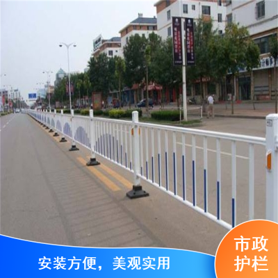 安装简单维修方便 交通道路市政护栏 城市大道隔离栏