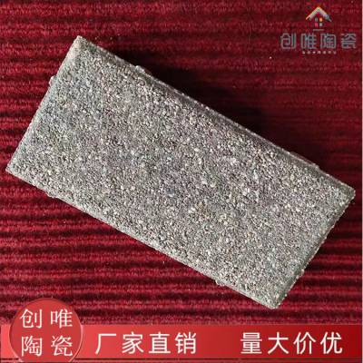 陶瓷透水砖 山东陶瓷烧结砖 河南海绵城市砖 300*600陶瓷颗粒砖