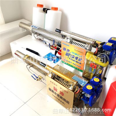 手提式脉冲弥雾机 汽油高压农用喷雾器 城市除四害灭虫烟雾打药机