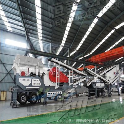 恒美百特移动破碎站厂家 北京建筑垃圾破碎机助力城市建设图2