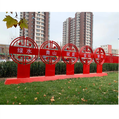 供应不锈钢城市景观雕塑中国梦雕塑城市装饰雕塑厂家定做图1