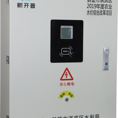 智能灌溉控制箱[水电双计，智能灌溉控制，IC卡机井控制，农业水价改革，高标准农田建设，高效节水灌溉]图1