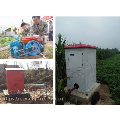 农田灌溉控制系统,智能控制,灌溉农业图3