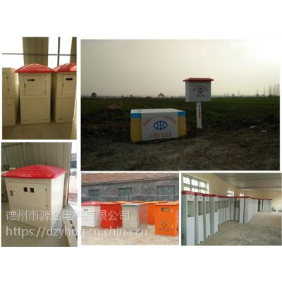 农田灌溉控制系统,智能控制,灌溉农业图1