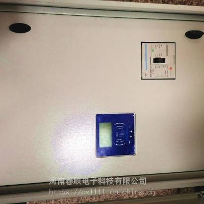 水电气热能耗的自动抄表HS-6710/G智能计费终端 机井灌溉控制器 农业灌溉系统图1