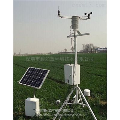 户外智能自动气象监测站 多参数农业校园气候在线观测系统碧如蓝仪器图3