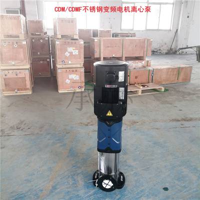 南方泵业CDMF5-6变频电机5-50HZ独立风扇频不锈钢多级离心泵工业高层农业工地建筑智能增压泵图3