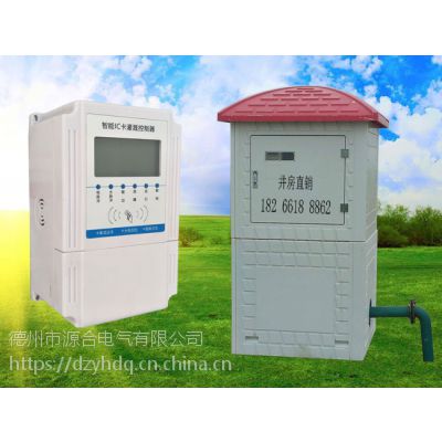 水电双控智能灌溉控制器,推动农业水价改革图3