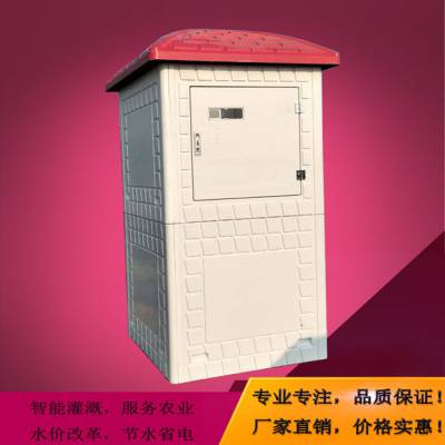 农业灌溉机井智能计量设施图3