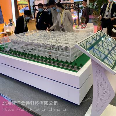 智能物联网沙盘、多媒体互动沙盘图1