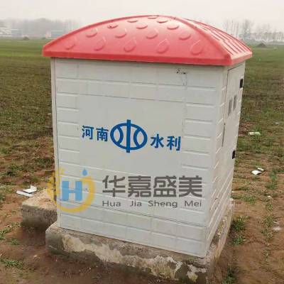 ***华嘉盛美玻璃钢井房1000系列 智能农业灌溉井堡图2