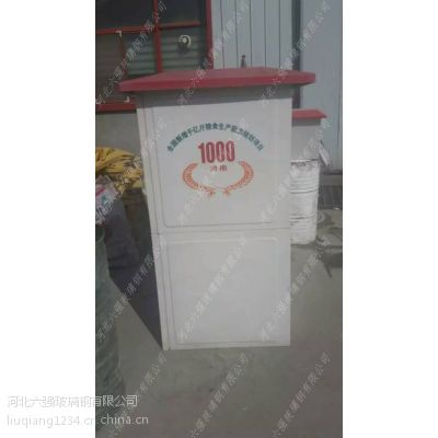 农业灌溉智能控制箱厂家供应***图2