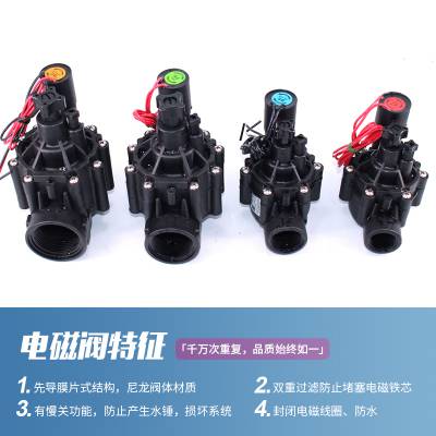 脉冲电磁阀 温室园林景观绿化智能自动灌溉智慧农业图3