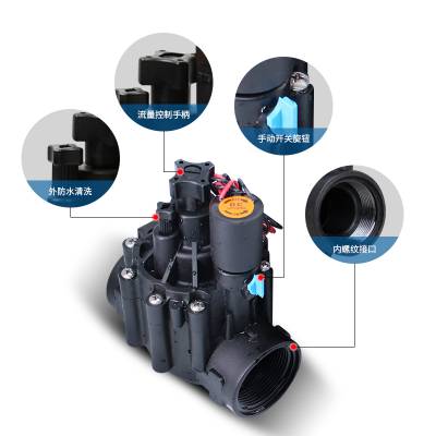 脉冲电磁阀 温室园林景观绿化智能自动灌溉智慧农业图2