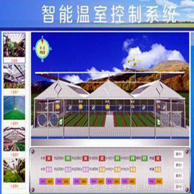 连栋温室大棚智能物联网系统光照温湿度传感器YTWSZN0054图3