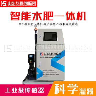 河南省水肥一体机供应图1