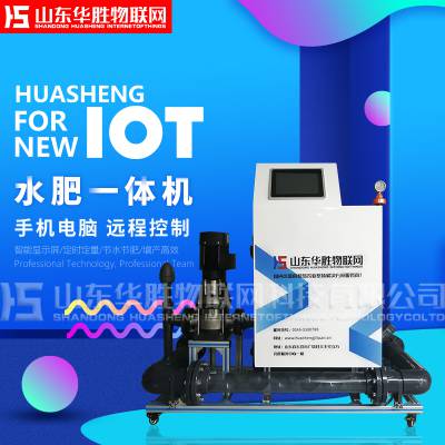 河南省水肥一体机供应图3