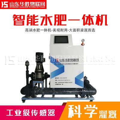 河南省水肥一体机供应图2