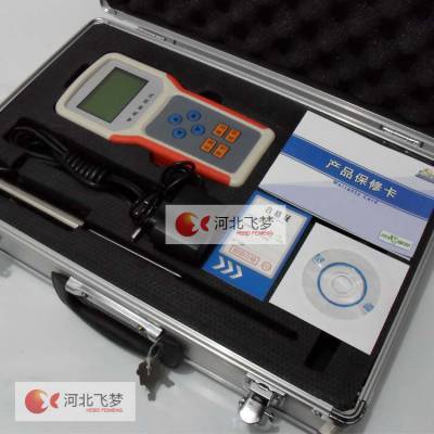 飞梦电子 邯郸手持式智能农业气象环境检测仪价格图1
