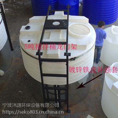 浙江2500升农业基地大型园区使用智能搅拌桶 水肥一体化多功能施肥机配套加药箱图2